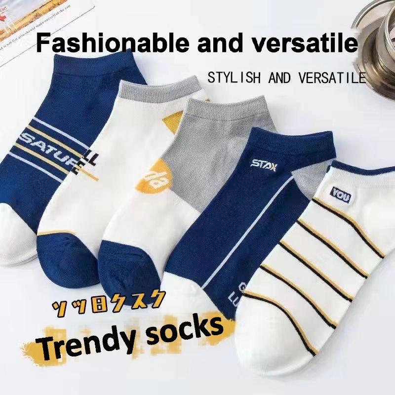 メンズノンブリスターアスレチックソックス10足組ハイカットヒ - Anti Blister Sock のレビューと価格